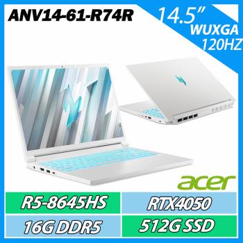ACER 宏碁Nitro V ANV14-61-R74R 雪地白 (R5-8645HS/16G/512G/RTX4050/14.5吋120Hz) 電競