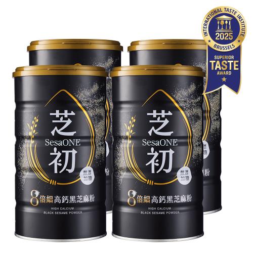 【芝初】8倍細高鈣黑芝麻粉380gx4罐組