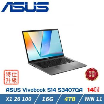 【特仕升級】ASUS S3407QA-0022G26100 (Snapdragon X X1 26 100/16GB/4T)