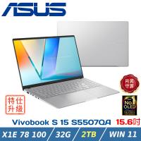 【特仕升級】ASUS OLED S5507QA-0078S1E78100(Snapdragon X Elite/32G/2TB)