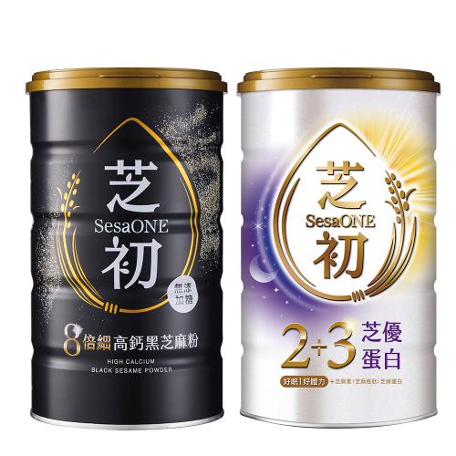 芝初明星芝麻粉黑白配 2入組(8倍細高鈣黑芝麻粉380g+2+3芝優蛋白425g)