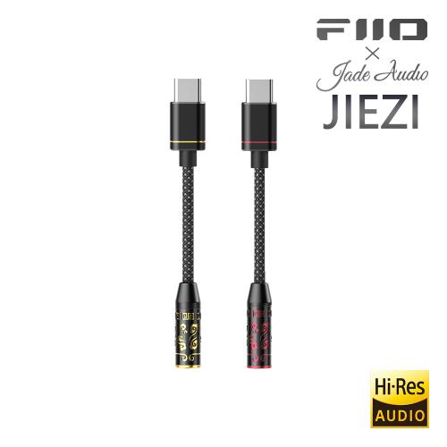 FIIO JIEZI-A 手機 DAC Type-C耳機音源解碼轉接頭