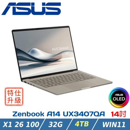 【特仕升級】ASUS  UX3407QA-0072D26100 14吋AI輕薄OLED (32GB/4TB/WIN11)