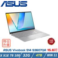 【特仕升級】ASUS OLED S5507QA-0078S1E78100(Snapdragon X Elite/32G/4TB)