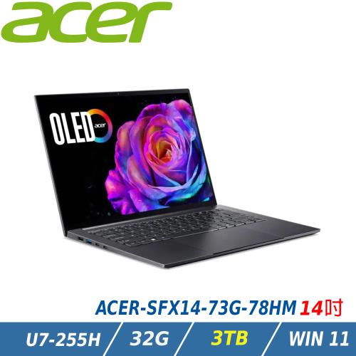 【特仕升級】ACER宏碁 Swift Lite SFX14-73G-78HM 黑 (U7-255H/32G/1T+2TB SSD/W11)