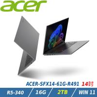 【特仕升級】ACER宏碁 Swift Lite SFX14-61G-R491 黑 (AMD R5-340/16G/512G+2TB SSD/W11)