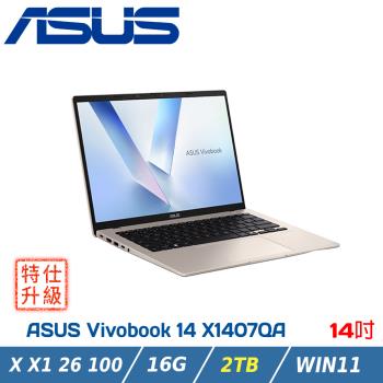 【特仕升級】ASUS X1407QA-0031D26100 鉑金色(Snapdragon X X1 26 100/16GB/2T)