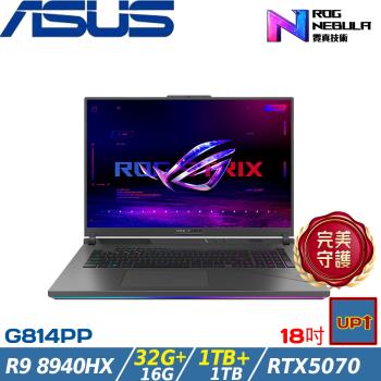 (規格升級)ASUS ROG 18吋電競筆電 R9 8940HX/48G/2TB SSD/RTX5070/G814PP-0034C8940HX-NBL