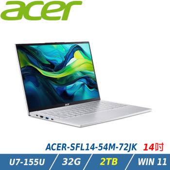 【特仕升級】Acer 宏碁 Swift Lite SFL14-54M-72JK AI筆電(C5-120U/32GB/512GB+2TB/Win11)