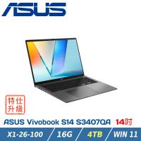 【特仕升級】ASUS Vivobook S3407QA-0032G26100 (X X1 26 100/16GB/4T)