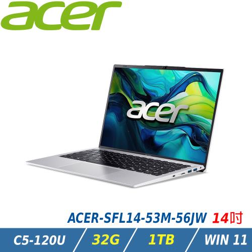 【特仕升級】Acer 宏碁 Swift Lite SFL14-53M-56JW 文書效能筆電(C5-120U/16+16GB/1TB/Win11)
