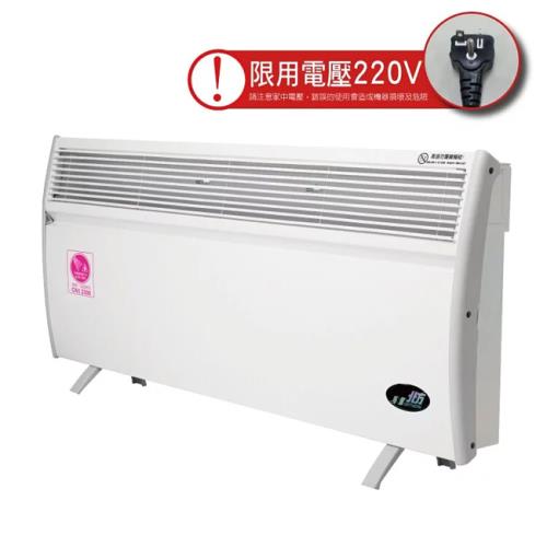 【北方】微電腦對流式房間、浴室兩用電暖器 CNI 2300(220V電壓專用)