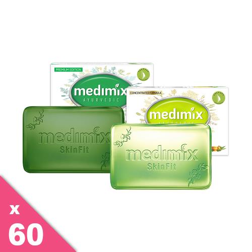 【雙11 一送一】Medimix 阿育吠陀双色混搭天然草本手工皂75g  60入 