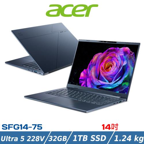 (規格升級)ACER 宏碁 14吋AI OLED筆電 SFG14-75-5948 (Ultra 5 228V/32G/1TB/藍)