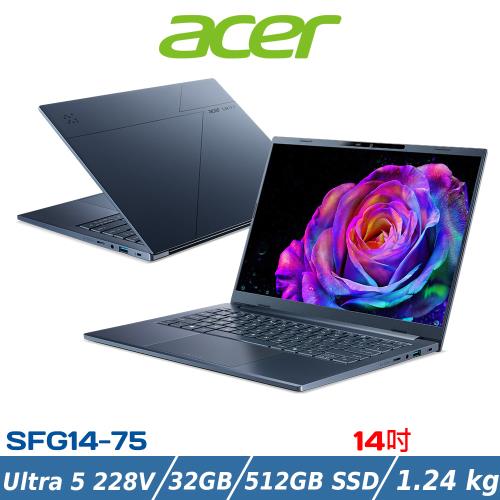 ACER 宏碁 14吋AI OLED筆電 SFG14-75-5948 (Ultra 5 228V/32G/512G/藍)