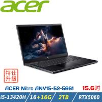 【特仕升級】ACER ANV15-52-5661 黑(I5-13420H/16+16G/2TB/RTX5060/W11)