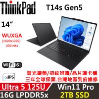 (規格升級)Lenovo聯想 ThinkPad T14s Gen5 14吋 AI PC Ultra 5 125U/16G D5/2TB SSD/三年保