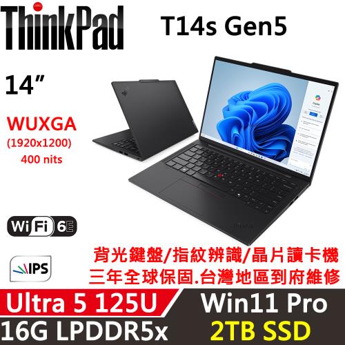 (規格升級)Lenovo聯想 ThinkPad T14s Gen5 14吋 AI PC Ultra 5 125U/16G D5/2TB SSD/三年保