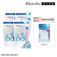 Kanebo 佳麗寶 suisai 酵素潔顏囤貨組(2款任選1)