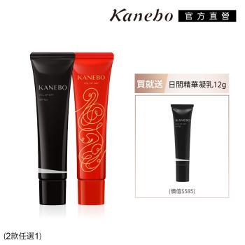 Kanebo 佳麗寶 KANEBO 隱形水膜庇護精華凝乳60g再送12g(2款任選1)