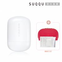 SUQQU 多用途水光霜買一送5