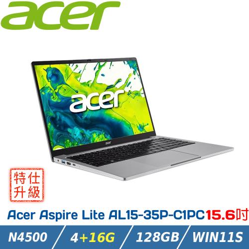 【特仕升級】ACER  AL15-35P-C1PC 銀(N4500/4+16G/128GB/Win11S) Aspire Lite 文書筆電