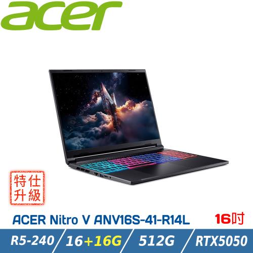 【特仕升級】ACER ANV16S-41-R14L 黑(R5-240/16+16G/512G/RTX5050/W11) 