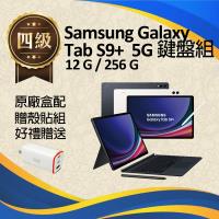 【福利品】Samsung Galaxy Tab S9+ 5G (12G+256G) / X816 白 平板電腦(鍵盤套裝組)