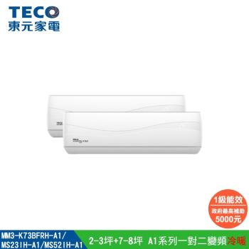 【TECO 東元】 2-3坪+7-8坪 一對二變頻冷暖分離式空調(MM3-K73BFRH-A1/MS23IH-A1+MS52IH-A1)