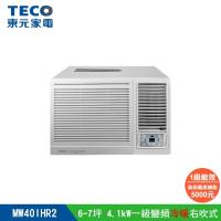 【TECO 東元】6-7坪 R32一級變頻冷暖右吹窗型冷氣(MW40IHR2)