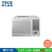 【TECO 東元】 2-3坪 R32一級變頻冷專右吹窗型冷氣(MW22ICR2)