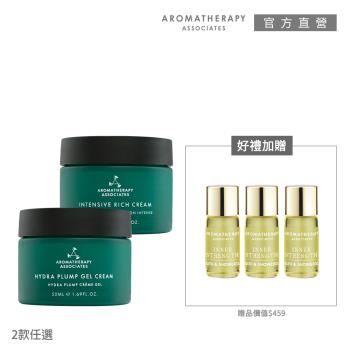 AA 英國皇家芳療 Bio舒心平衡保濕修護乳霜1+3組(Aromatherapy Associates)