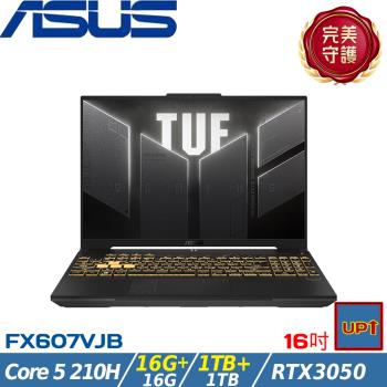 (規格升級)ASUS TUF 16吋電競筆電 Core 5 210H/32G/2TB/RTX3050/W11/FX607VJB-0053A210H