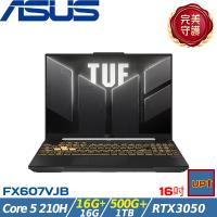 (規格升級)ASUS TUF 16吋電競筆電 Core 5 210H/32G/1.5TB/RTX3050/W11/FX607VJB-0053A210H