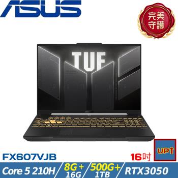 (規格升級)ASUS TUF 16吋電競筆電 Core 5 210H/24G/1.5TB/RTX3050/W11/FX607VJB-0053A210H