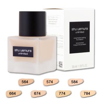 【shu uemura 植村秀】無極限超持久輕粉底 35ml