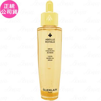 GUERLAIN嬌蘭 提洛可持妝輕粉底(35ml)(公司貨)