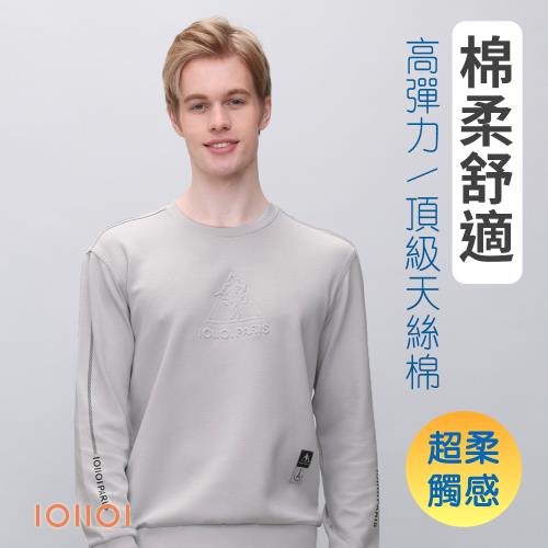 IOIIOI歐洲貴族 長袖彈力立領T恤 立體凹凸鋼印 天絲棉年輕有型 超柔軟手感 灰色 25920660