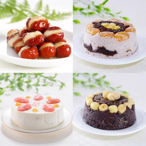 【紅豆食府】心太軟/紅豆鬆糕/紫米八寶飯/豆沙芋泥，任選2盒