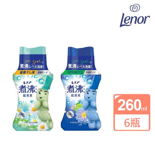 【Lenor 蘭諾】煮沸消臭衣物芳香豆260ml(6瓶箱購組)