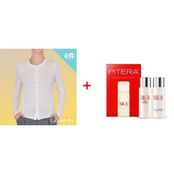 【1+1抗漲配】矜蘭妃極細羊毛精品開襟衫ESV+SK-II 經典兩件套(青春露30ml+亮采化妝水30ml)-國際航空版