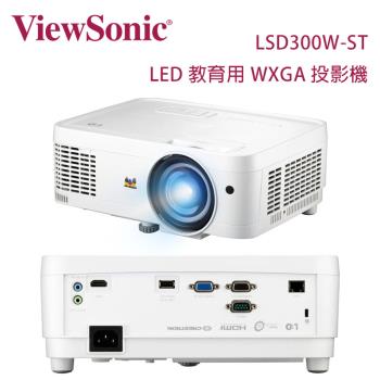 ViewSonic 優派 LSD300W-ST 是一款高亮度、高解析度的專業投影機，適合用於商務簡報、教室教學及家庭娛樂。內建智慧系統，支援無線連線與多種格式播放，提供清晰明亮的畫面與穩定的使用體驗。