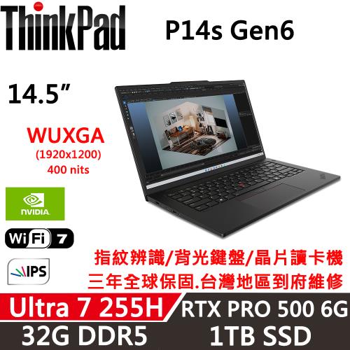 Lenovo聯想 ThinkPad P14s Gen6 行動工作站 Ultra 7 255H/32G/1TB/RTX PRO 500 6G/W11P