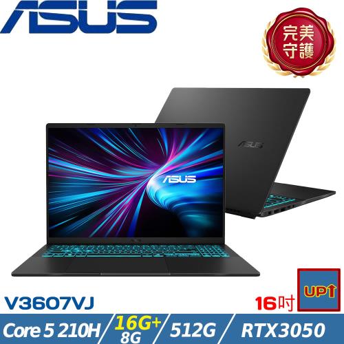 (規格升級)ASUS V16 16吋電競筆電 Core 5 210H/24G/512G/RTX3050/W11/V3607VJ-0031K210H 黑