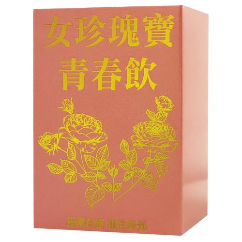 阿桐伯女珍瑰寶青春好漾滴滴有感飲