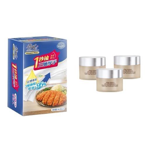 【1+1抗漲配】 SHISEIDO 資生堂 百優精純乳霜18ml x3入＋春風厚手廚房紙巾組