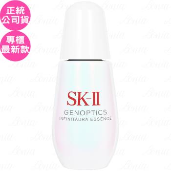 SK-Ⅱ 光蘊恆璨煥亮精華(50ml)(公司貨)