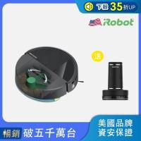限量加碼★美國iRobot Roomba 205 Combo 自動壓縮集塵掃拖機器人 送 SteamOne 除毛球機