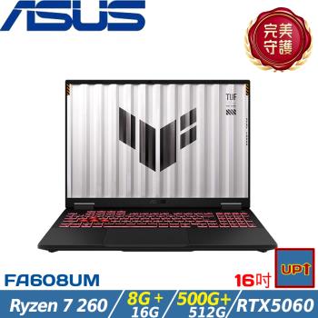 (規格升級)ASUS華碩 TUF 16吋電競筆電 Ryzen 7 260/24G/1TB/RTX5060/W11/FA608UM-0031A260H