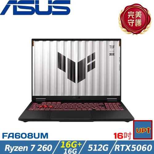 (規格升級)ASUS華碩 TUF 16吋電競筆電 Ryzen 7 260/32G/512G/RTX5060/W11/FA608UM-0031A260H